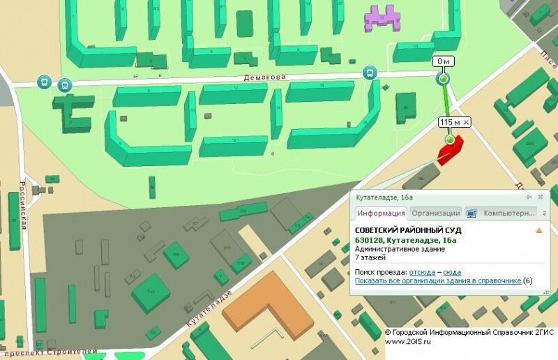 Советский район информация. Советский район г Новосибирска на карте. Улица Кутателадзе, 16а ИФНС. Советский районный суд г Новосибирска. Кутателадзе 16.