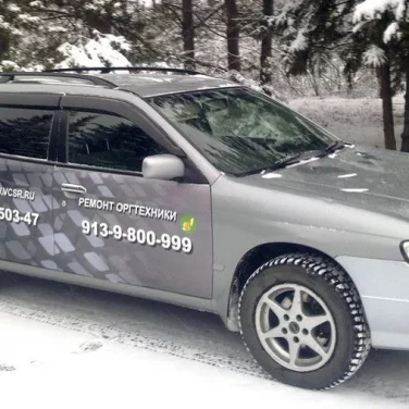 Сервисный центр S1 