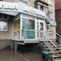 Аптека Белая аптека на улице Орджоникидзе 