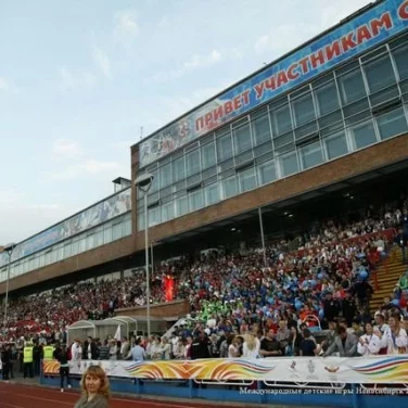 Стадион Спартак фотография 2