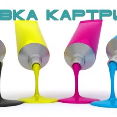 Микс-сервис54.рф фотография 2