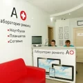 Лаборатория ремонта цифровой техники А Плюс на Советской улице 