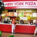 Служба доставки пиццы New York pizza на улице Ватутина фотография 2