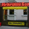 Немецкая пивная Schulz на Советской улице фотография 2