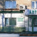 Аптека низких цен на улице Лермонтова фотография 2