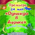 Центр покупки онлайн-билетов Kassy.ru фотография 2