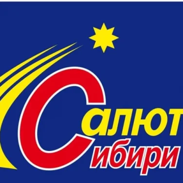 Региональная сеть оптово-розничных магазинов пиротехники, праздничных товаров и продажи гелия Салют Сибири 