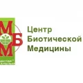Сибирский центр биотической медицины 