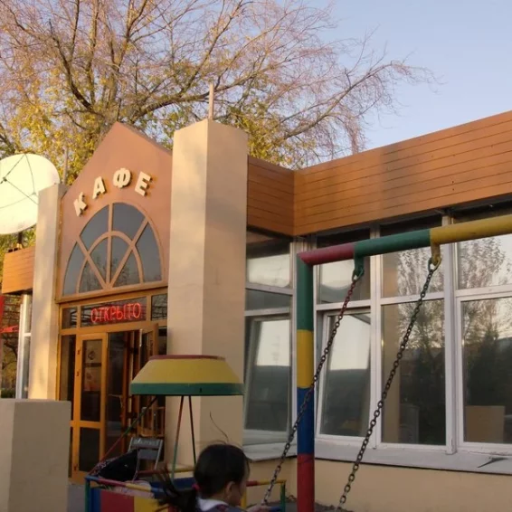 Кафе Анталия 