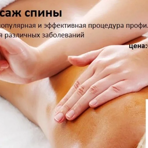 Студия Рай красоты на улице Семьи Шамшиных фотография 6