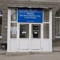 Детская городская клиническая больница №1 на Вертковской улице 