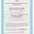 Автошкола АвтоЛИДЕР в Кировском районе 